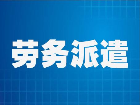 湟源户外广告公司 找户外广告到西宁鼎力营销策划